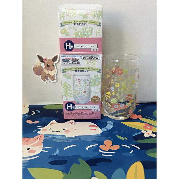 Pokemon Brilliant Diamond Shining Pearl Kuji - Turtwig and Friends Glass Cup - Picture 1 of 9